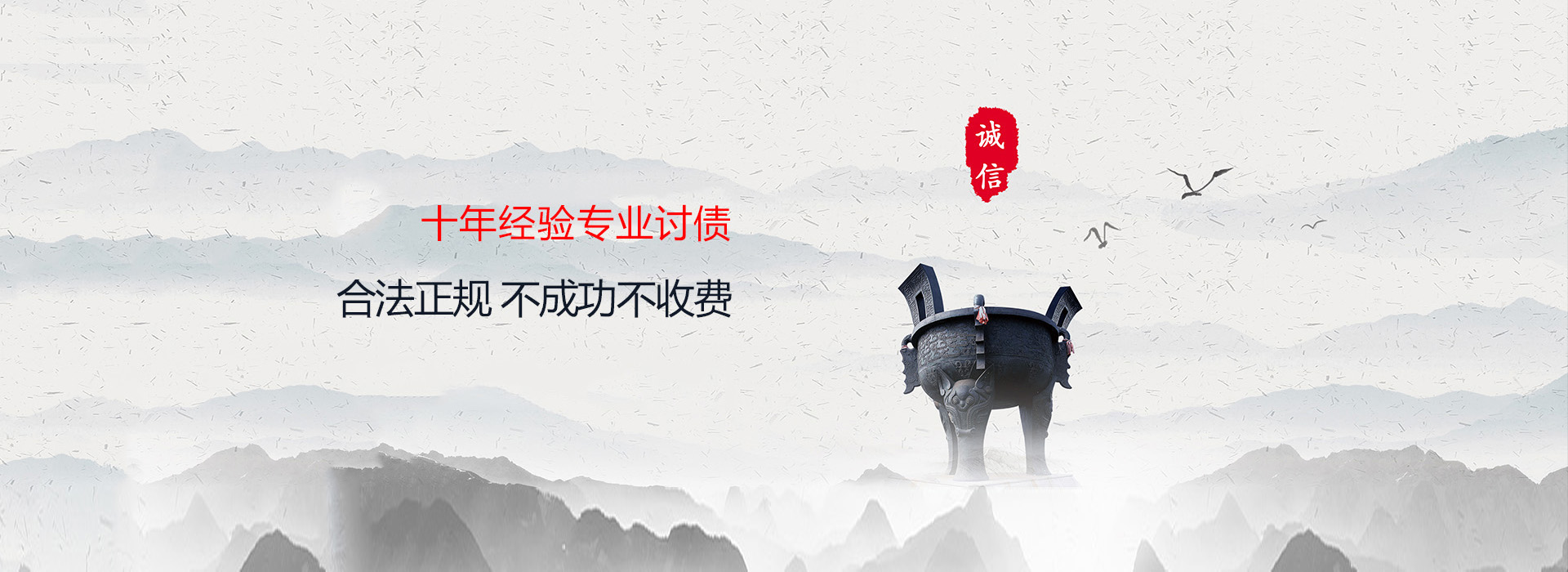宿迁讨债公司